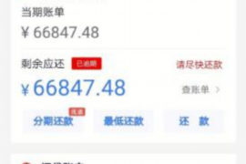 安溪讨债公司成功追回消防工程公司欠款108万成功案例